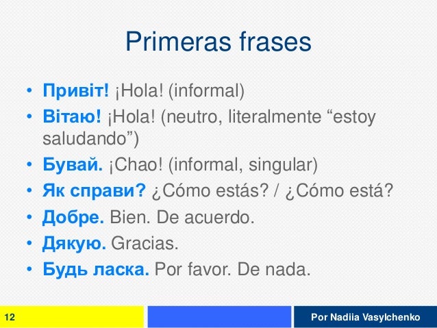 Principales palabras en ucraniano: